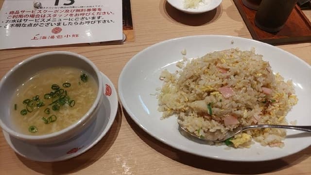 上海湯包小館 BINO栄店 - サブ画像1