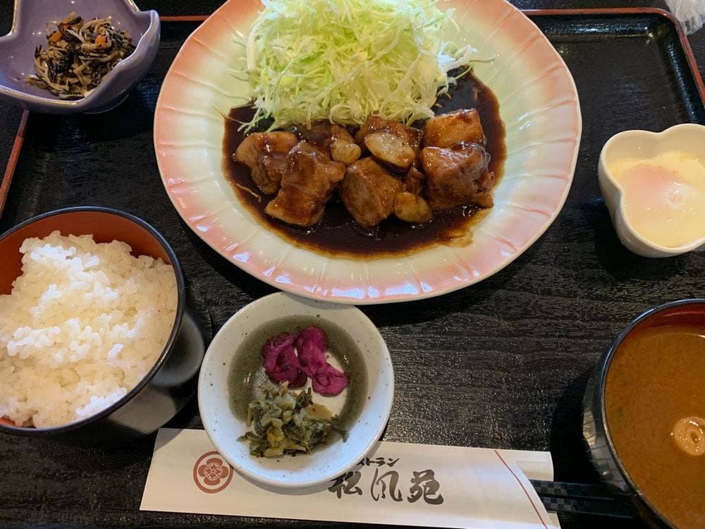 松風苑
