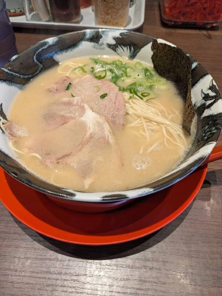 炎龍