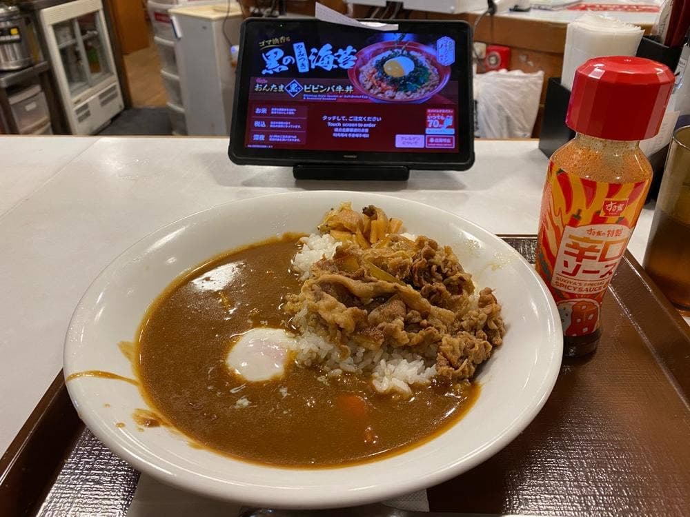 すき家 稲城矢野口店