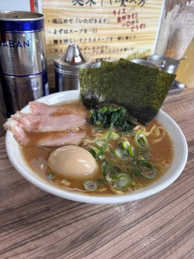 武道家 龍 - サブ画像3