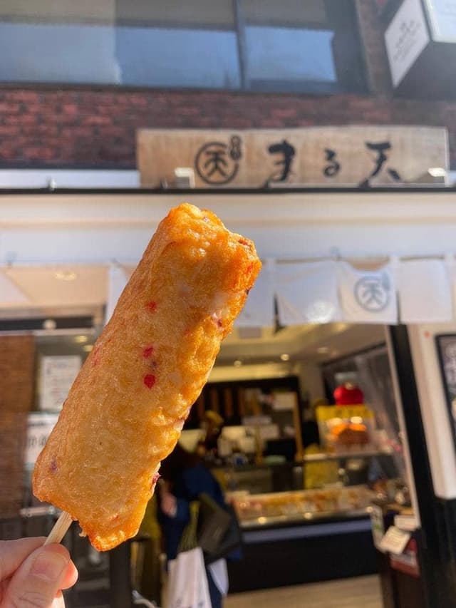 まる天 鎌倉小町通り店 - サブ画像1
