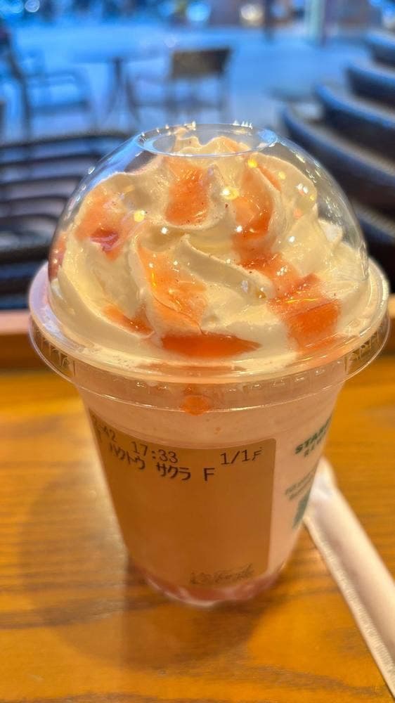 スターバックス コーヒー 聖蹟桜ヶ丘オーパ店