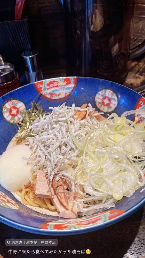 東京煮干屋本舗