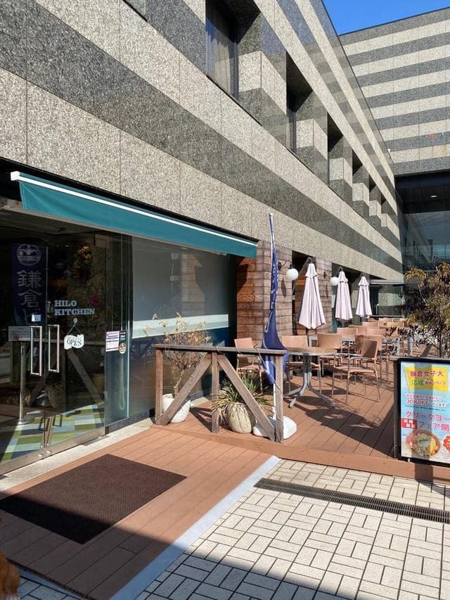 ハワイアンCafe＆Dining ヒロキッチン 大船 - サブ画像3