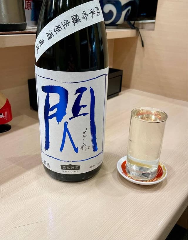 結き - サブ画像3