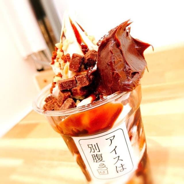 アイスは別腹 横浜関内店 - サブ画像3