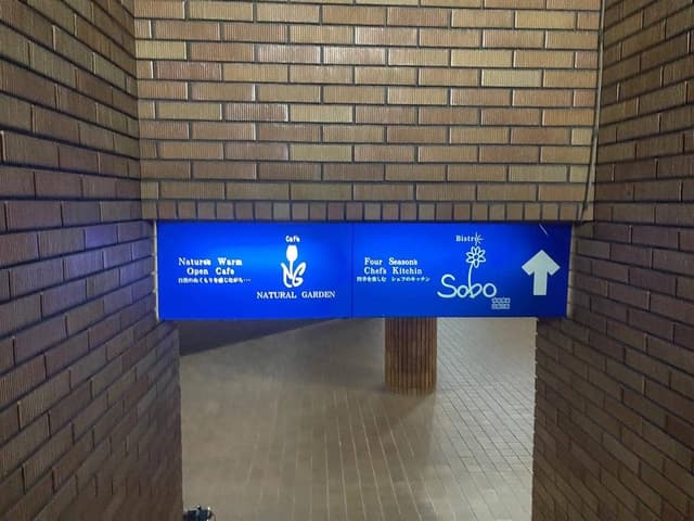 そうぼう - サブ画像2