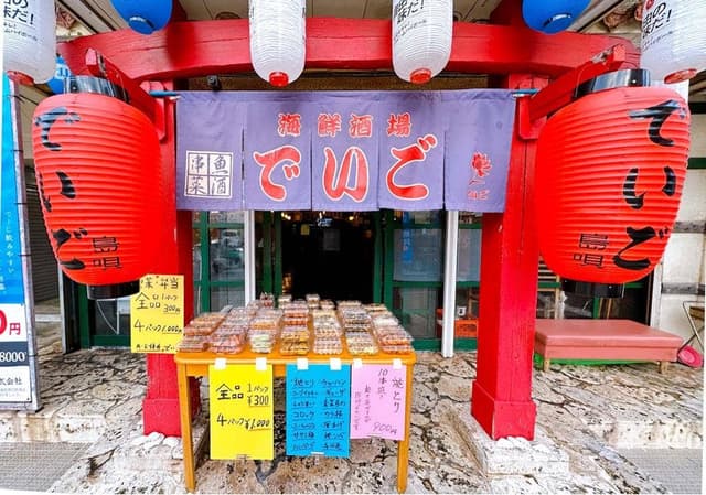 大衆海鮮酒場 梯吾 - サブ画像3