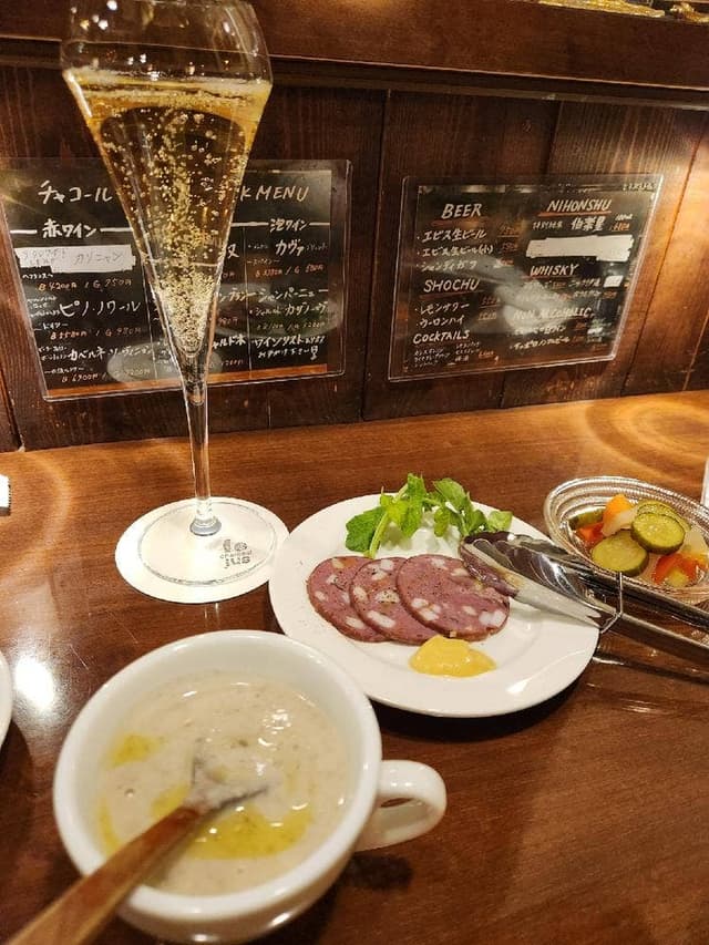 チャコール バル ジュ - サブ画像3