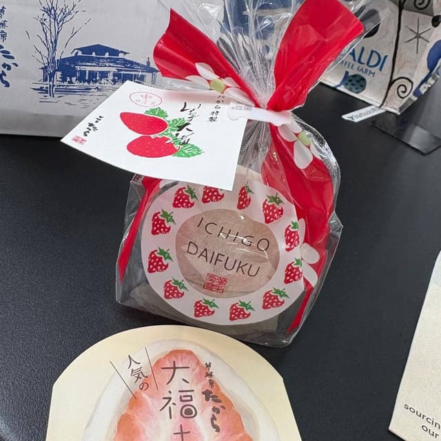 夢菓房たから JR高松オルネ店 - サブ画像2