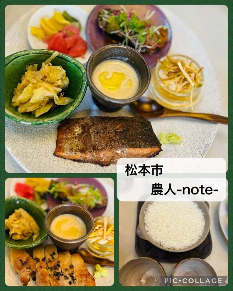 note