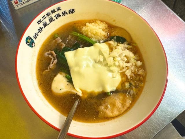 四川麻辣湯 渋谷星星倶楽部 - サブ画像3
