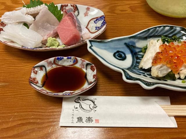魚楽 - サブ画像3