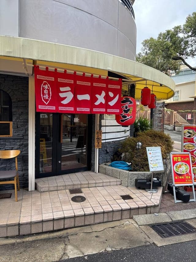 麺屋 黒岩 - サブ画像3