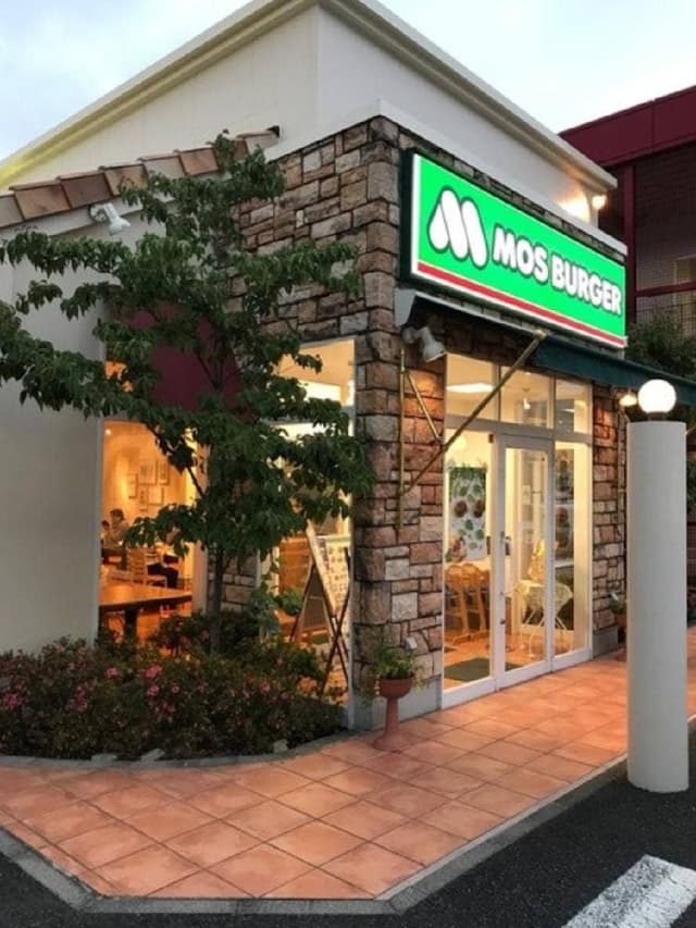 モスバーガー 拝島店 - サブ画像1