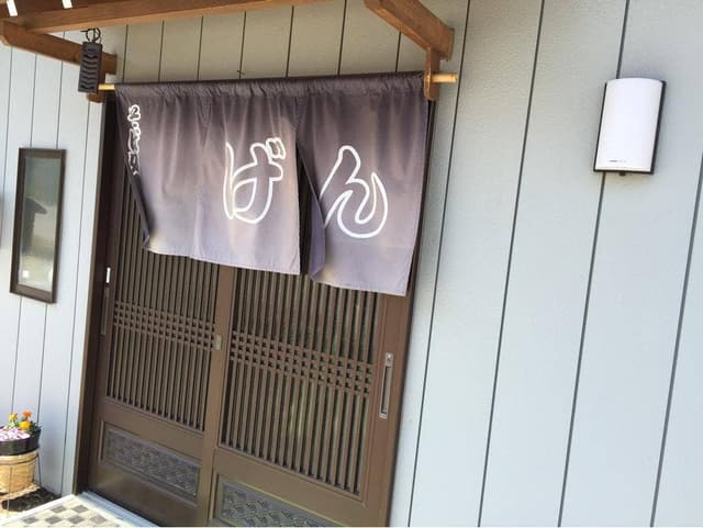 そば処 げん - サブ画像2