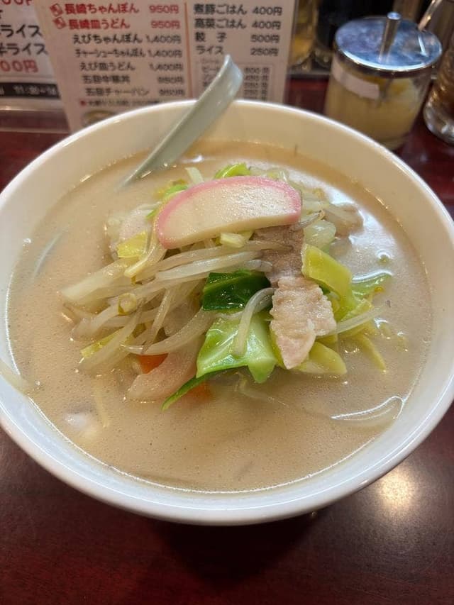 雲仙 第三横浜店 - サブ画像2
