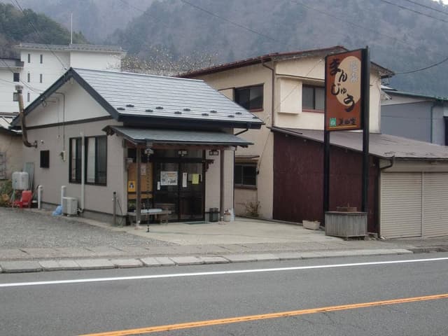 美由堂 - サブ画像1