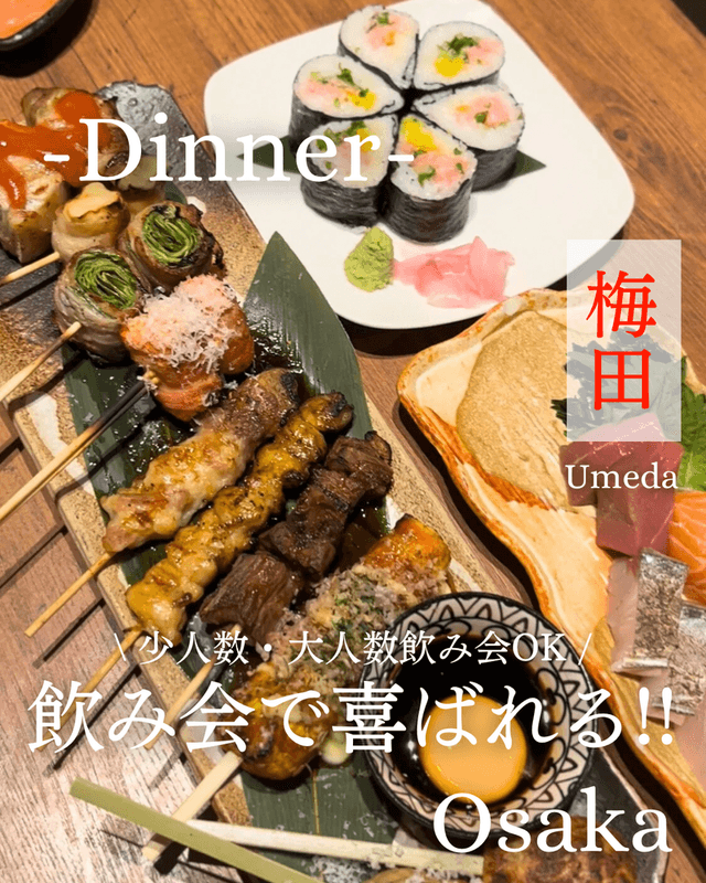 炉端とホルモンと串焼きとおでん とっとっと 梅田お初天神店 - サブ画像3