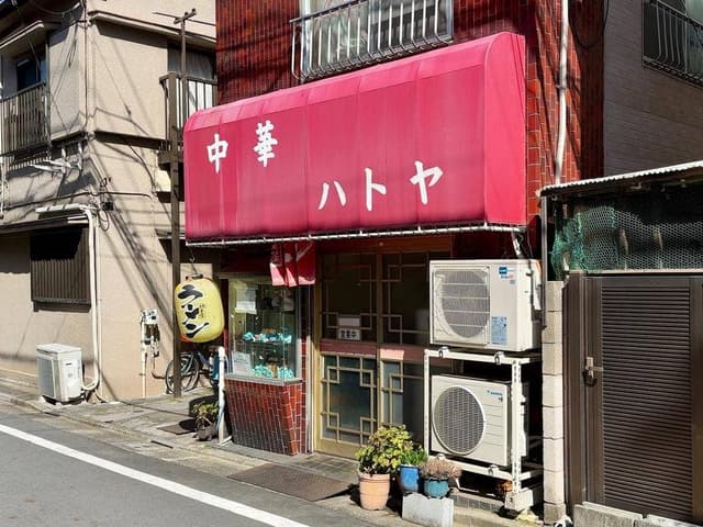 ハトヤ - サブ画像2