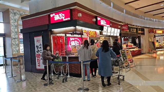 築地銀だこ イオンモール北戸田店 - サブ画像2