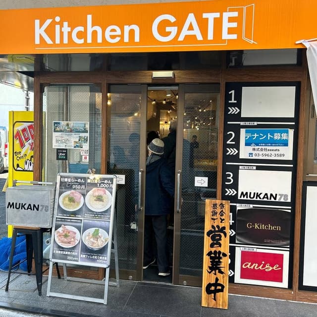 MUKAN78 - サブ画像3