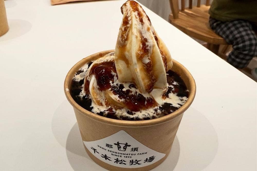 千本松牧場