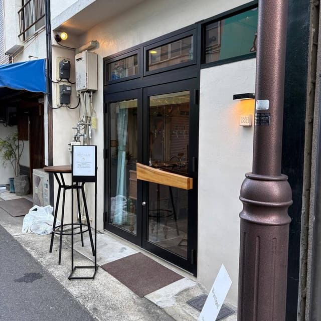 Taru Taru - サブ画像2