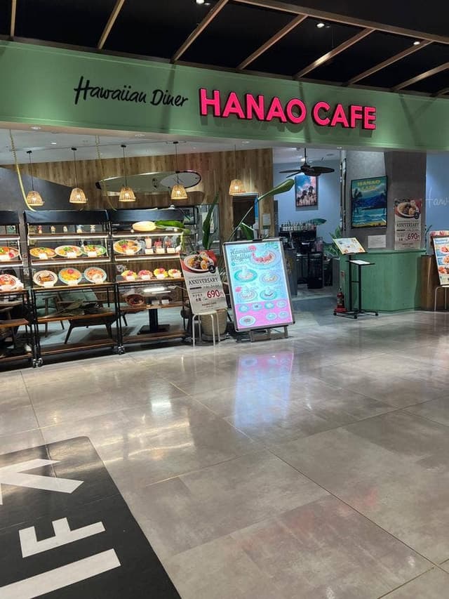 Hawaiian diner HANAO CAFE イオンモール白山店 - サブ画像3