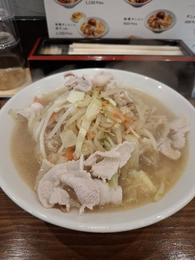 餃子とタンメンの店 かしわぎ