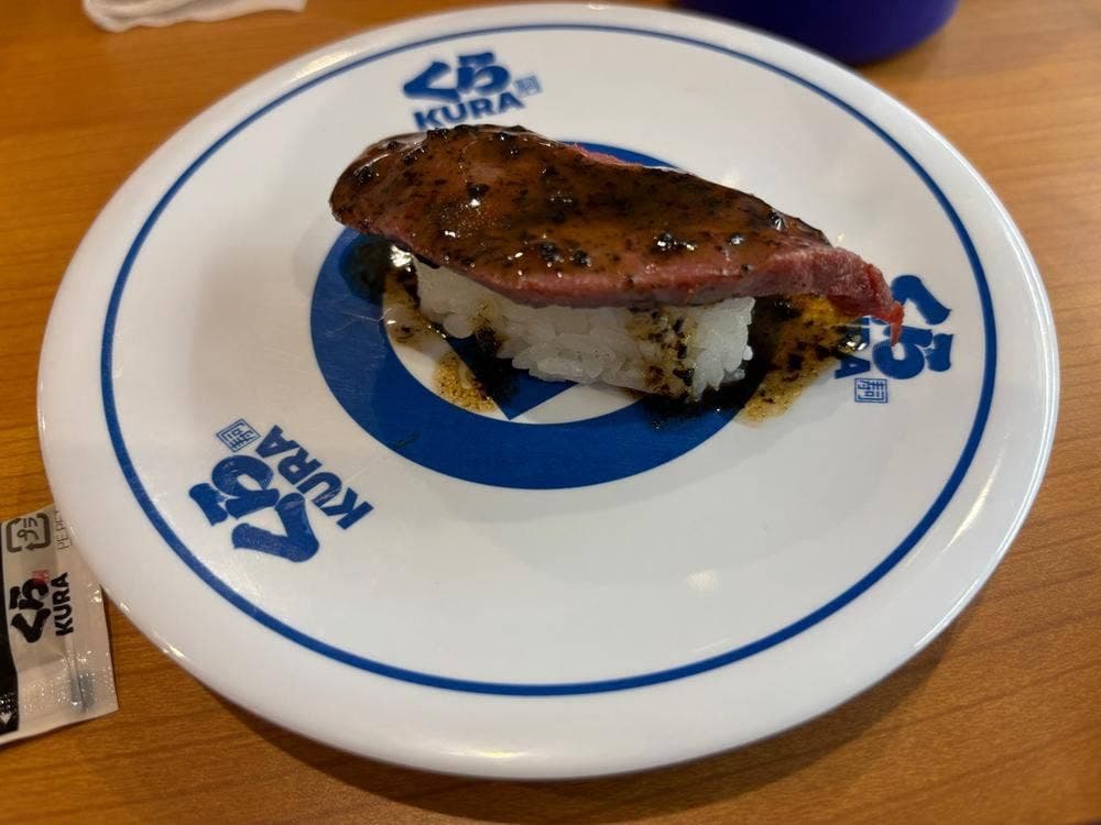 くら寿司 フレスポ東日暮里店