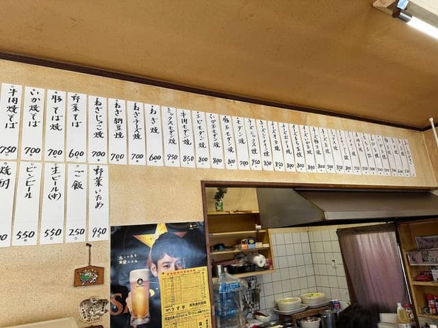 あじ美 - サブ画像2