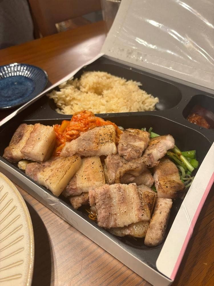 naizoo