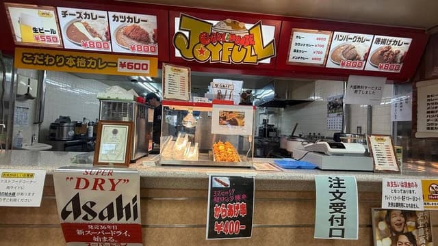 カレーハウスジョイフル - サブ画像1