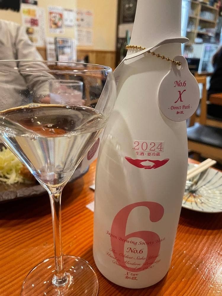 大衆酒場 マルリキ