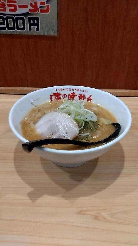 味の時計台 大阪心斎橋店 - サブ画像2