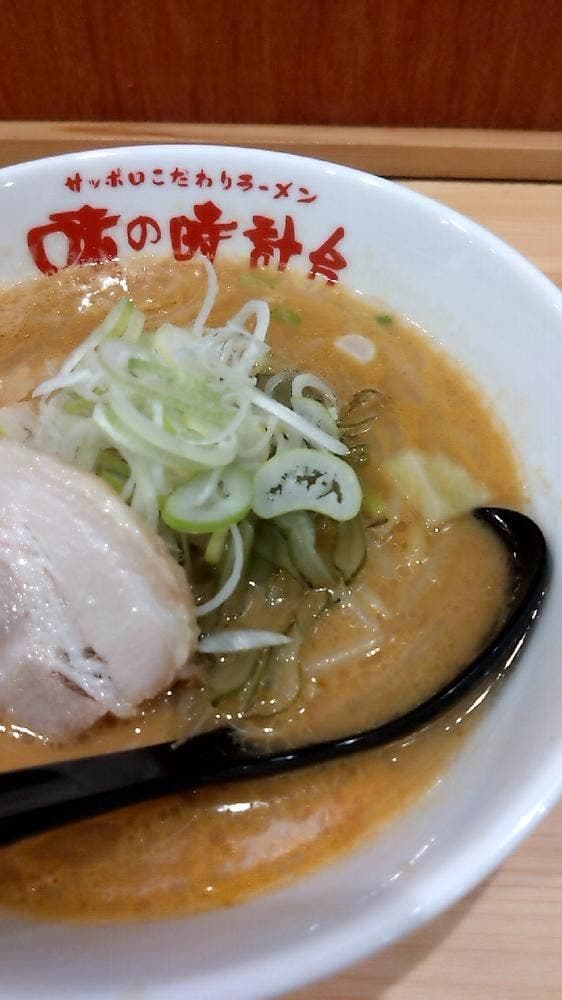 味の時計台 大阪心斎橋店 - サブ画像3