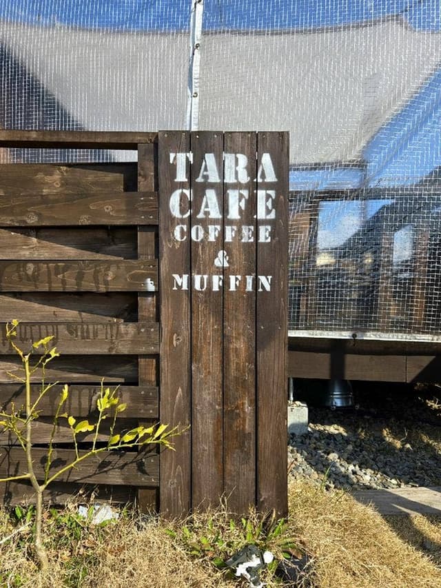 tara cafe. - サブ画像2