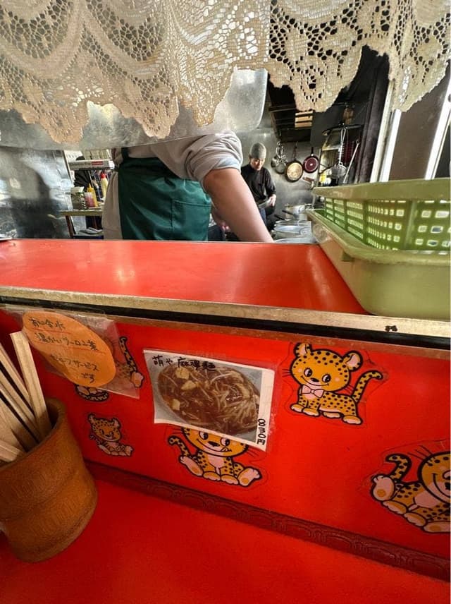 めおと食堂 - サブ画像3