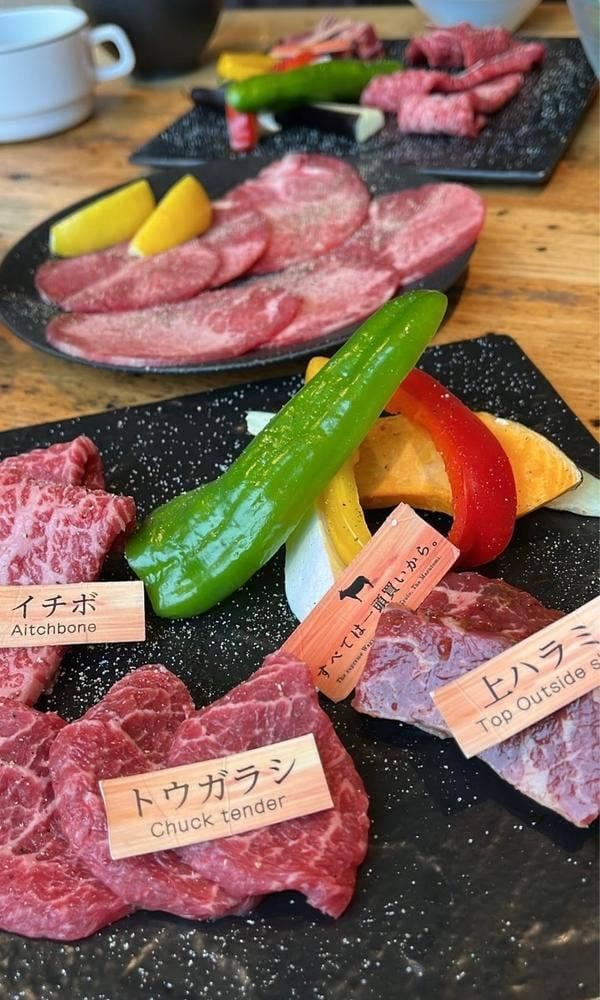 焼肉 まる富