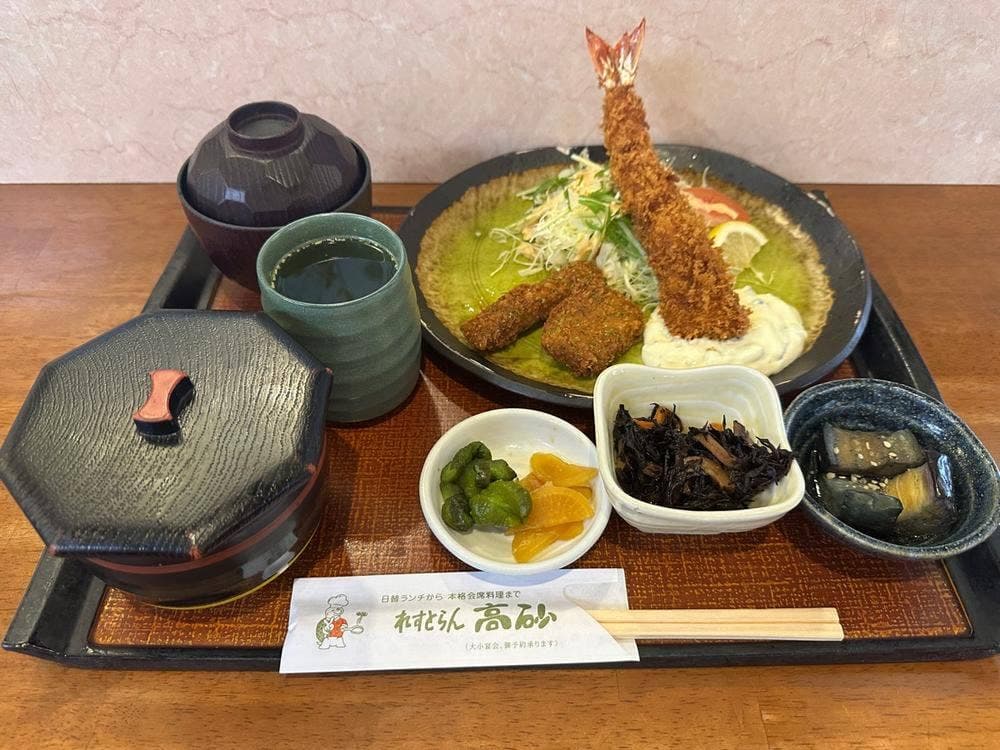 ニュー高砂
