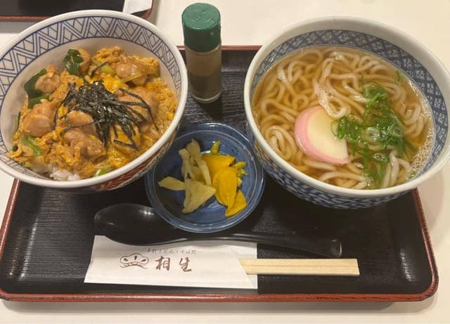 相生餅食堂 - サブ画像1