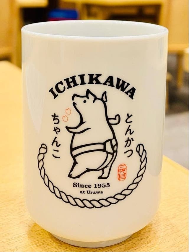 とんかつ・ちゃんこ いちかわ - サブ画像2