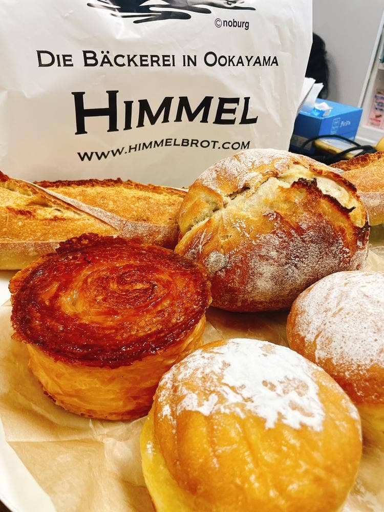 Bäckerei Himmel