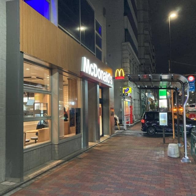 マクドナルド 清澄高橋店 - サブ画像1