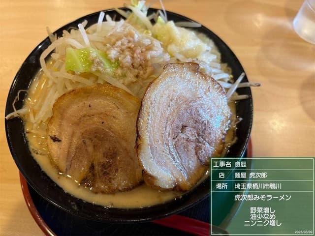 ぶんぶんまる - サブ画像1