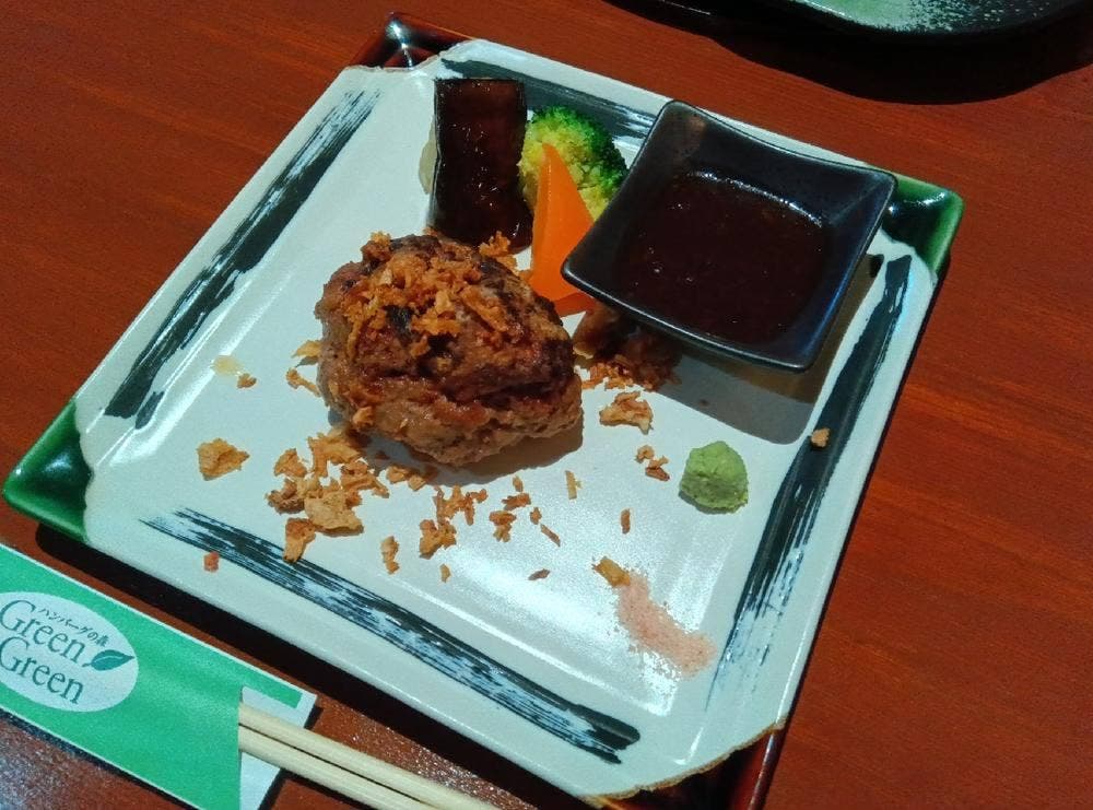 ハンバーグの森 Green Green