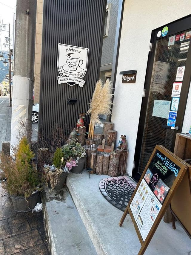 自家焙煎珈琲工房 Pèrigord  - サブ画像1