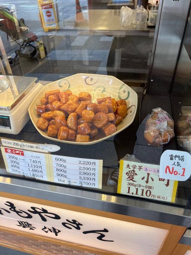 おいもやさん興伸 浅草雷門店 - サブ画像3